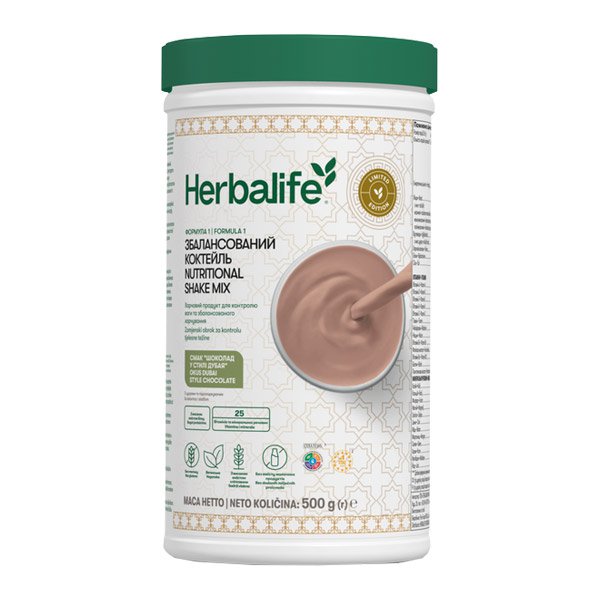 Herbalife Formula 1 Dubai Style Chocolate - Limited edition